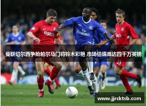 曼联切尔西争抢帕尔马门将铃木彩艳 市场估值高达四千万英镑 曼联切尔西争抢帕尔马门将铃木彩艳 市场估值高达四千万英镑